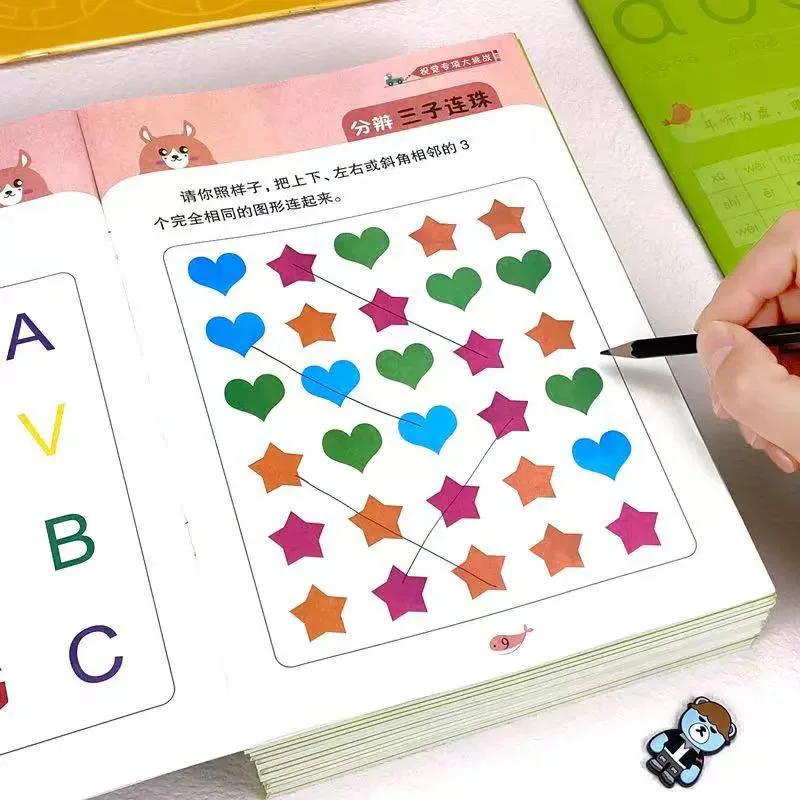 

Visual Challenge Activity Book for Kids,30 Pages Concentration Training Workbook for Visual Perception, Focus & Thinking Skills
