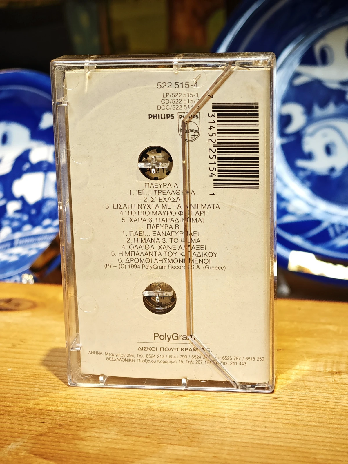 بلاد هاريس أليكسيو شريط الموسيقى إي! ألبوم كاسيت كوسبلاي ووكمان مسجل السيارة صندوق المسارات الصوتية مجموعة هدايا الحفلات الموسيقية