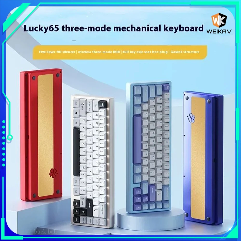 

Клавиатура WEIKAV Lucky65 Механическая игровая, трехрежимная клавиатура из алюминиевого сплава, RGB, горячая замена, аксессуары для ПК
