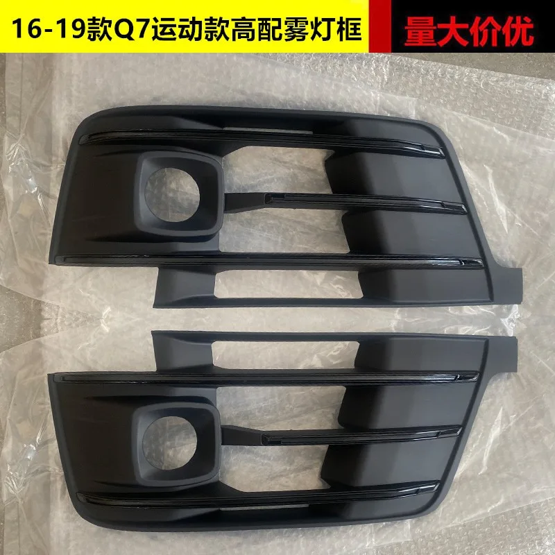

For Q7 Sline 2016-2019 Front Bumper Grille Fog Light Frame Front Bumper Grille Fog Light Frame Left and Right
