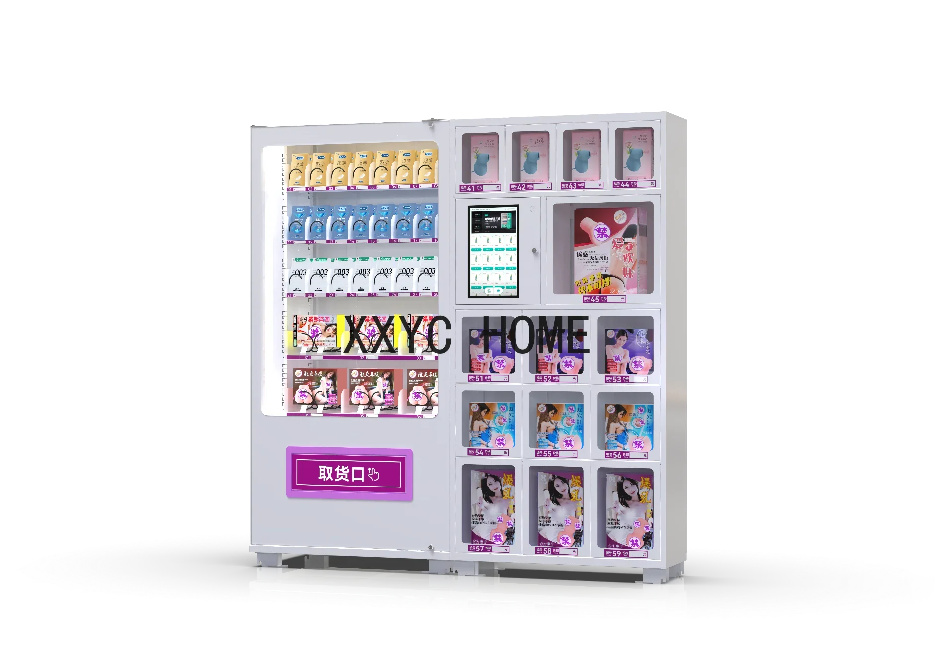 

Vending Machine Multifunctional Lattice Cabinet Vending Machine