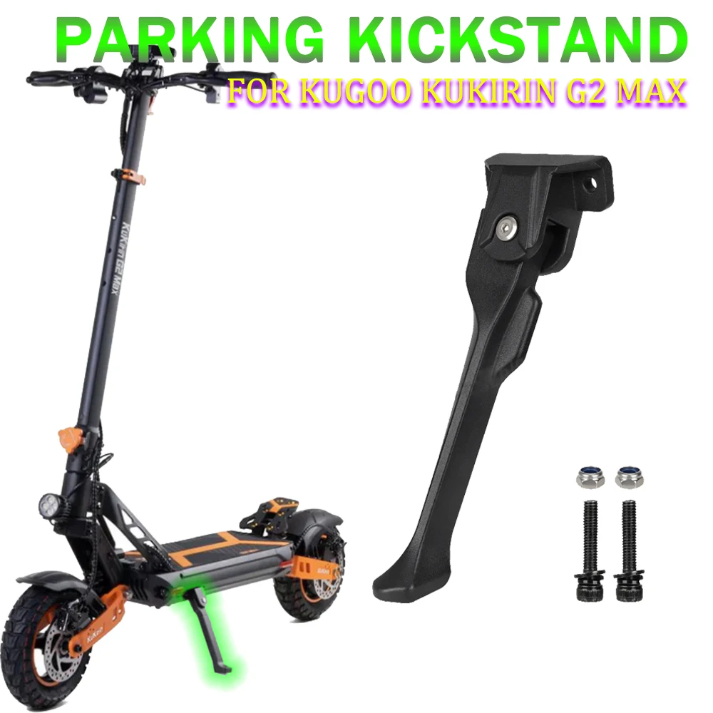 

New Parking Kickstand Foot Support Bracket Replacement Metal Material For Kugoo Kukirin G2 Max Electric Scooter Accessories