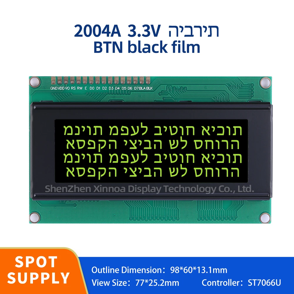 

LCM Display Module Dot Matrix Screen 20*04 BTN Black Film Yellow Letters Hebrew 2004A 3.3V Character LCD Module Display