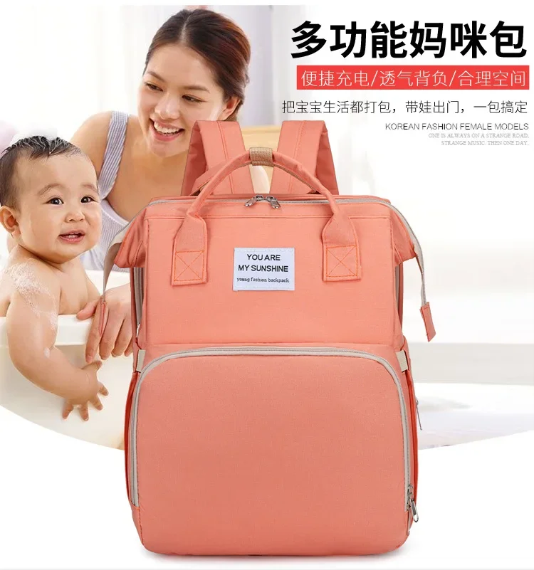 Cama plegable portátil para mamá, bolsa ligera de gran capacidad para salir, bolsa para leche materna e infantil, multiusos, novedad