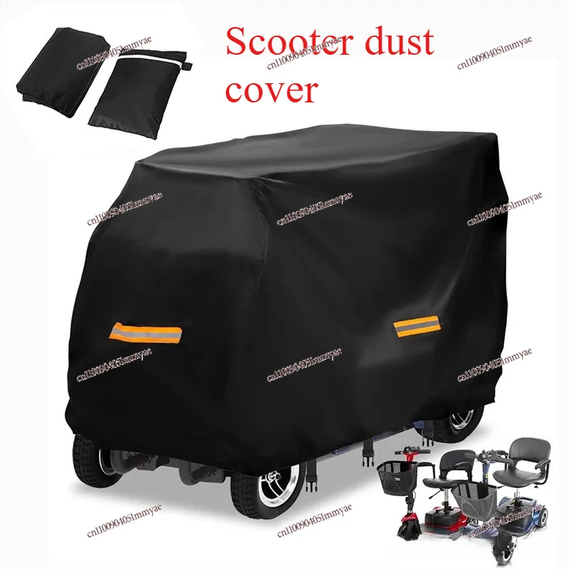 420D Oxford Cloth Waterproof Sunproof Scooter Protective Cover