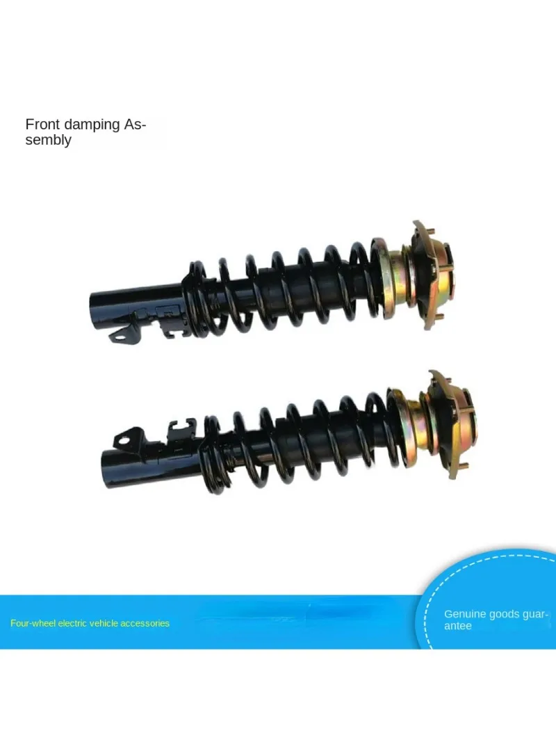 Applicable to Rilino Front Shock Absorption Assembly Four-Wheel Electric Coach Same Accessories