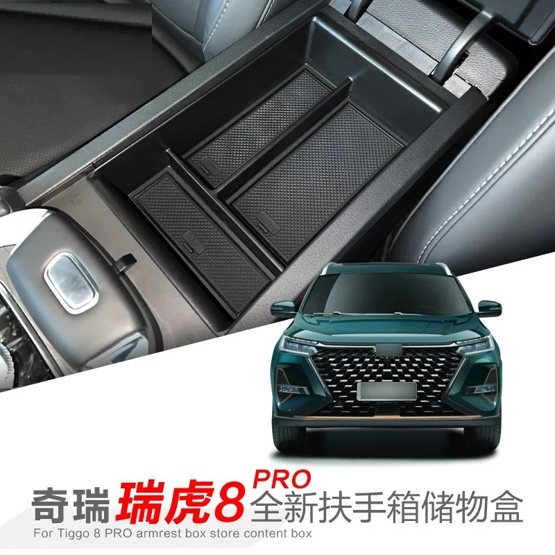 

FOR Chery Tiggo 8PRO Armrest box storage box Car storage box Automotive interior decoration products