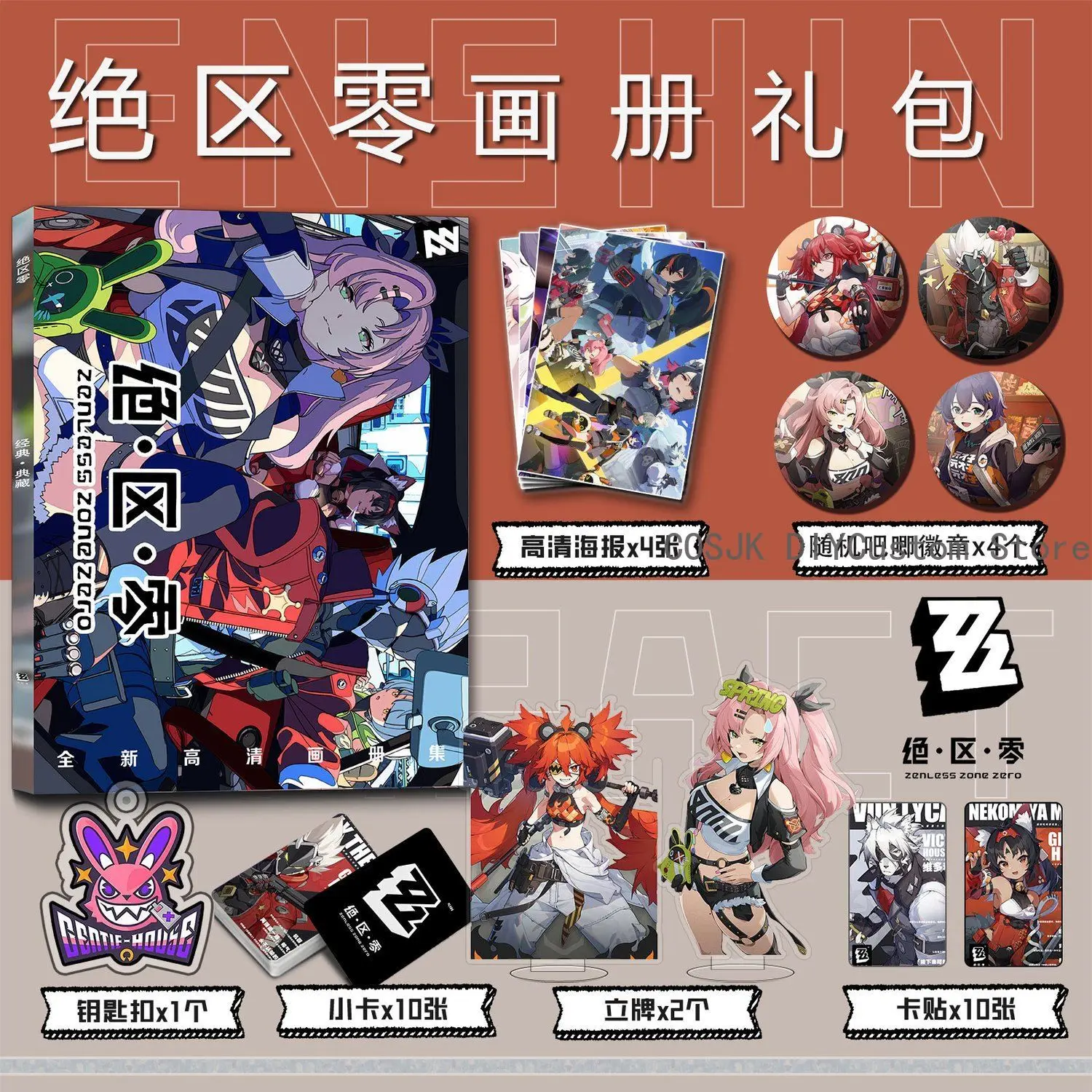 Zenless Zone Zero Cosplay Card Sticker Picturebook Badge Stand Model Keychain Pendant Button Brooch Album Posters Anime Gift