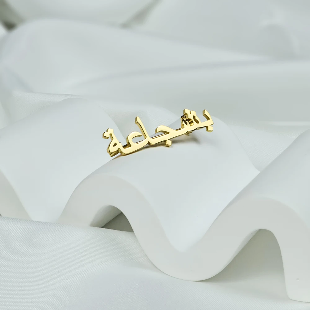 Customized Arabic Name Brooch Fashionable and Minimalist Stainless Steel Brooch a Gift for Men and Women A Gift for Good Friends