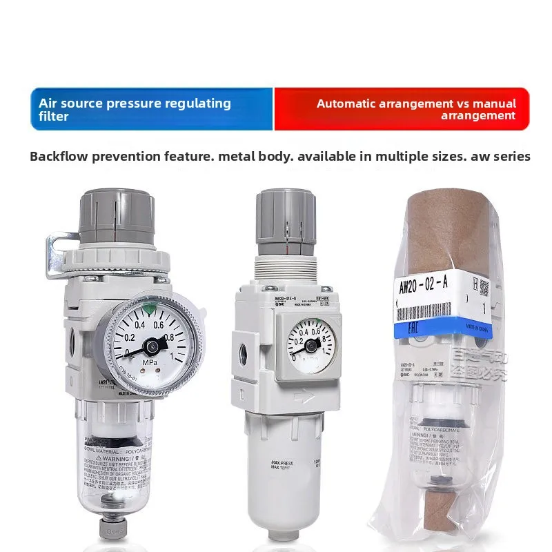 AW20/30-02E Air Source Oil-water Separator Air Filter With Pressure Regulating Valve Filter Pressure Reducing Valve