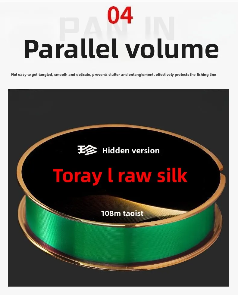 خط صيد السمك الحريري الأصلي من توراي، معدات صيد الأسماك، غير ملفوف، فائقة النعومة، خط صيد نايلون قوي للغاية #4
