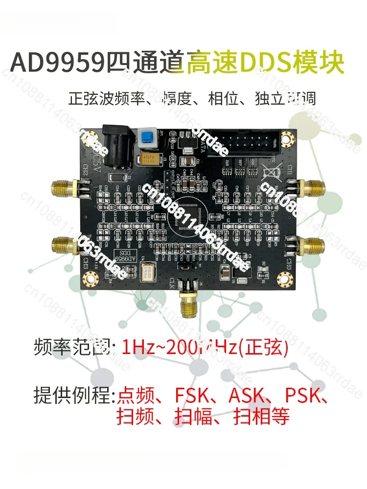 AD9959 Module RF Signal Source Multi-channel Signal Generator Phase Adjustable Performance Far Exceeds AD9854