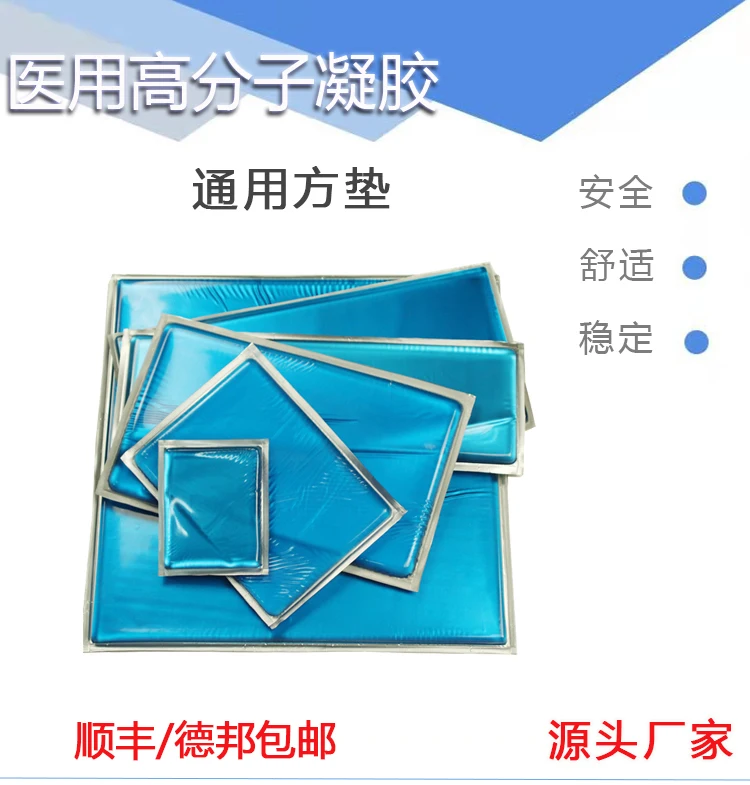 Universal square pad/polymer gel position pad 15*12*1.5，16*15*2.5，27*20*1.5，30*20*1.5，35*35*1.5，40*24*1.5，40*30*1.5 view 5