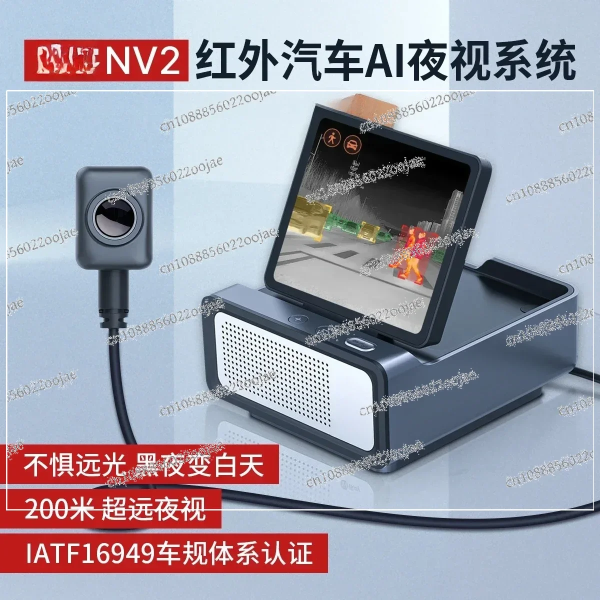 NV2 thermal imager car mounted AI camera night vision 256 * 192 infrared resolution view 2