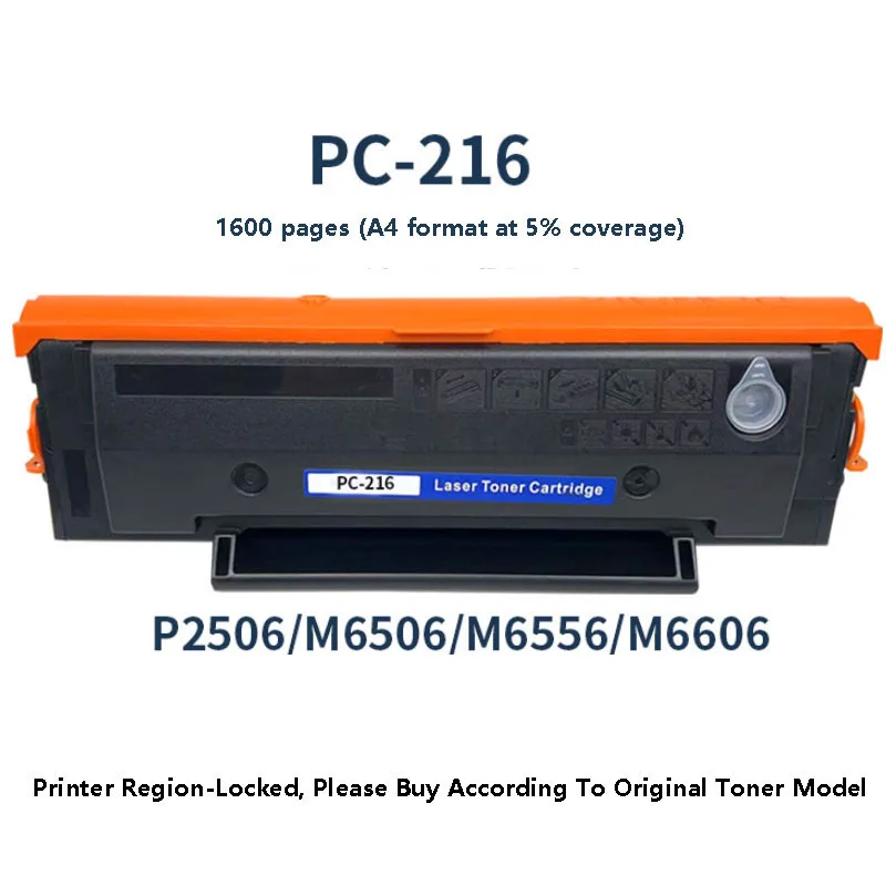 Toner Cartridge PC‑216 PE‑216 1600 Pages Compatible for Pantum P2506W M6506N M6556NW M6606NW 1pack