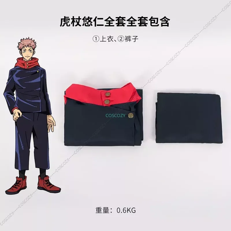 Jujutsu Kaisen Itadori Yuji Cosplay Costumes Top Pants Kids Halloween Party Anime Uniform Set Carnival Masquerade Party Wig Set