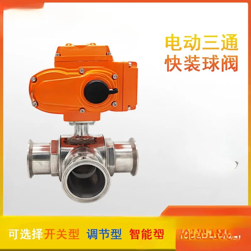 Electric Three-Way Quick Installation (Clamp) Ball Valve Q984/5f-16p Environmental Protection Chemical Water Treatment New