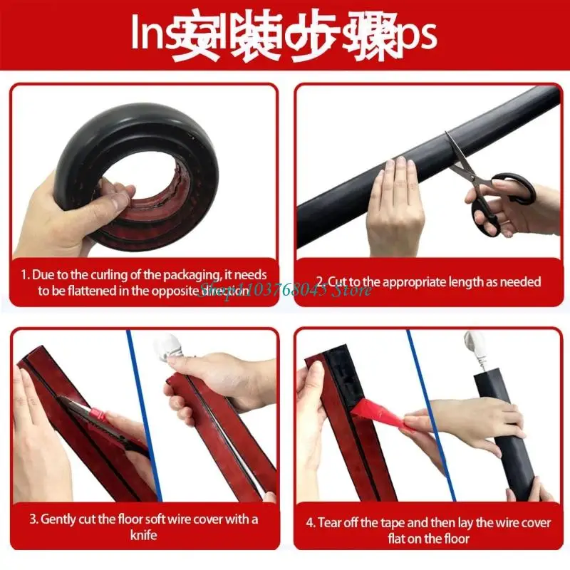 R53F Floor Cable Management Power Cord Protector Cord Hider Cuttable Wire Cover