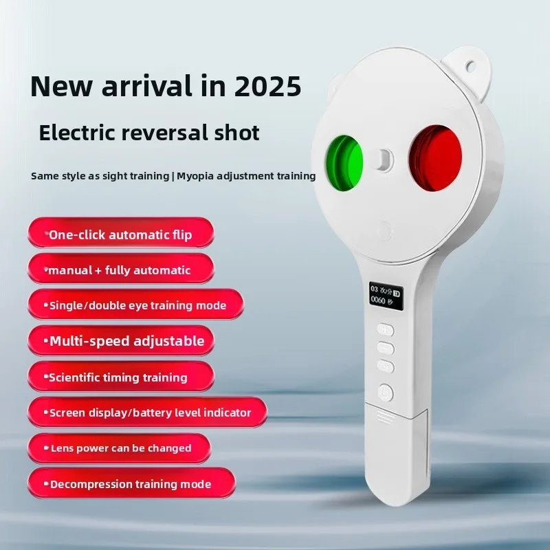 Automatic Reversal Camera 200 Degree Children's Myopia and Amblyopia Vision Adjustment Training Instrument