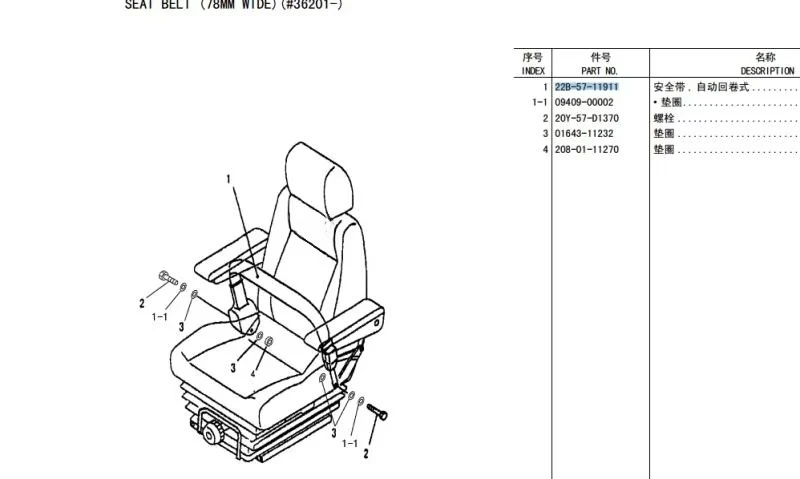ملحق الحفارة الأصلي 20Y-57-D1501 مقعد الكابينة لحفارة كوماتسو PC360-7 #6