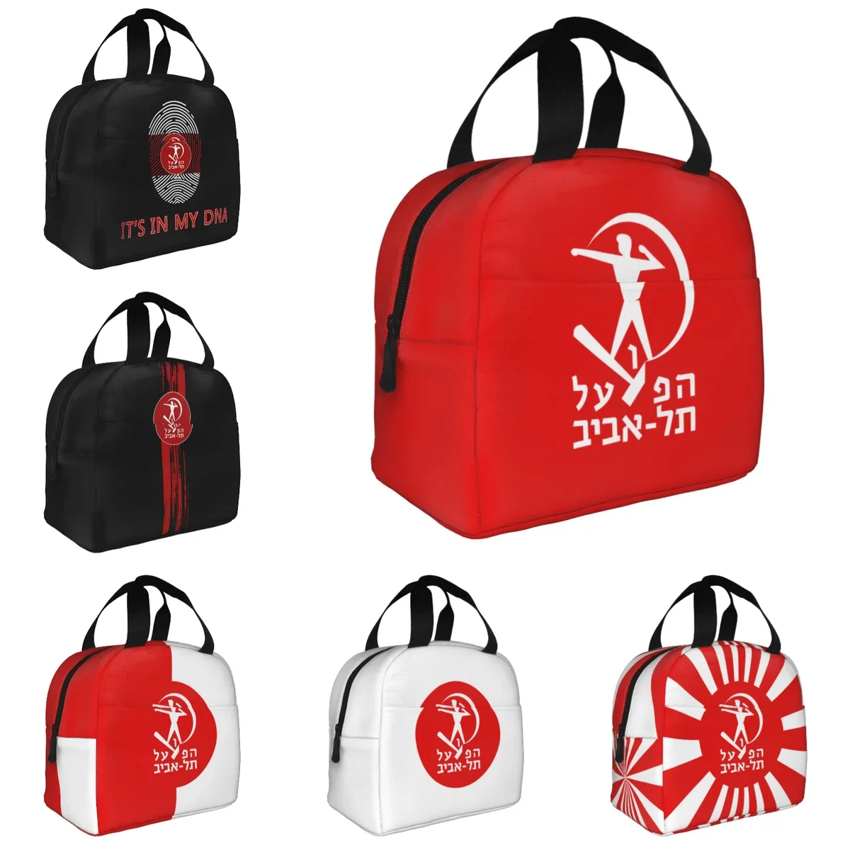 Hapoel Tel Aviv Basketball Lunch Bag Large Capacity Waterproof Thermal Insulation Food Storage Box School Adults Kids Unisex
