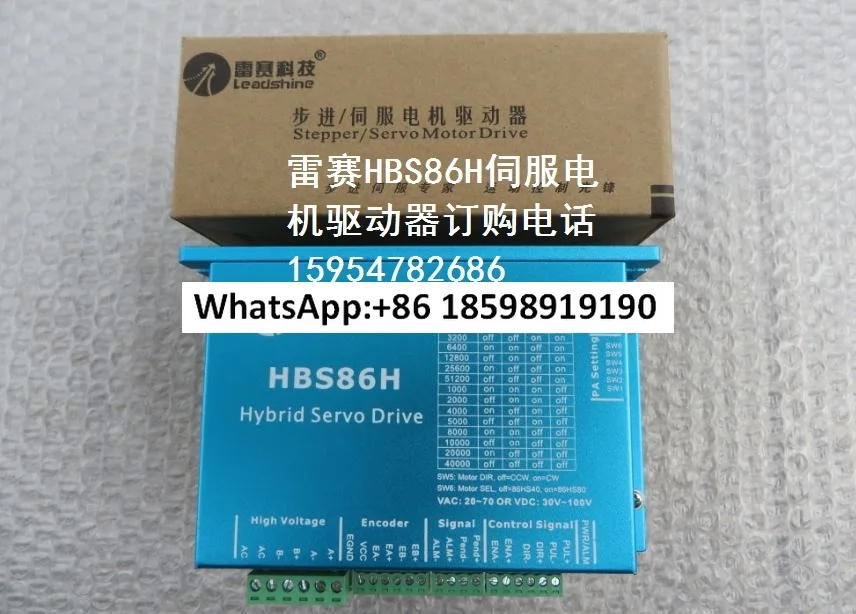 

Technology HBS86H Driver 86HBM80-01-1000 Servo Motor, Engraving Machine Driver