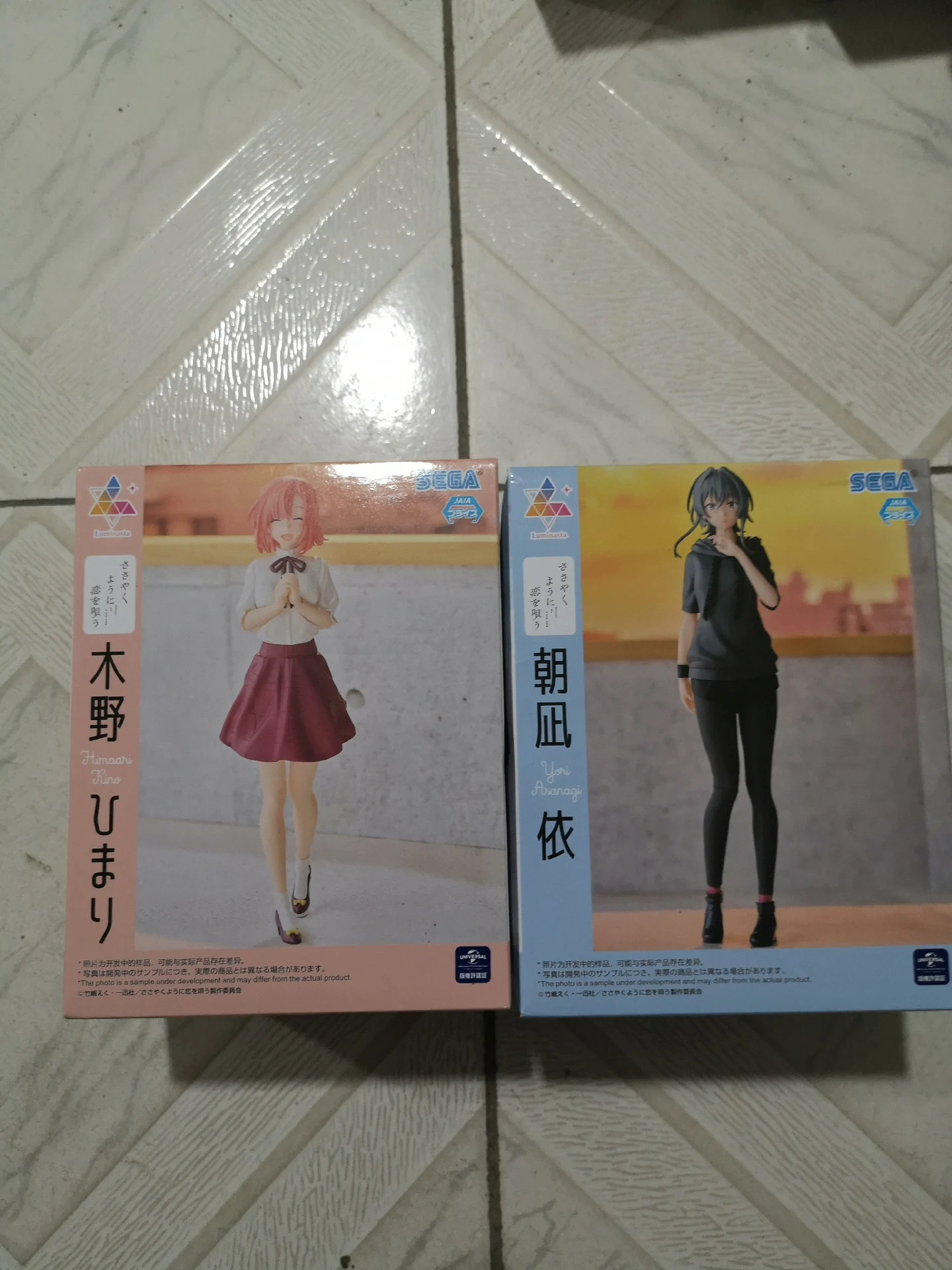 Lagu Cinta Berbisik Anime Sega Asli Asanagi Yui dan Mainan Model Figur Pakaian Pribadi Kino Hikari