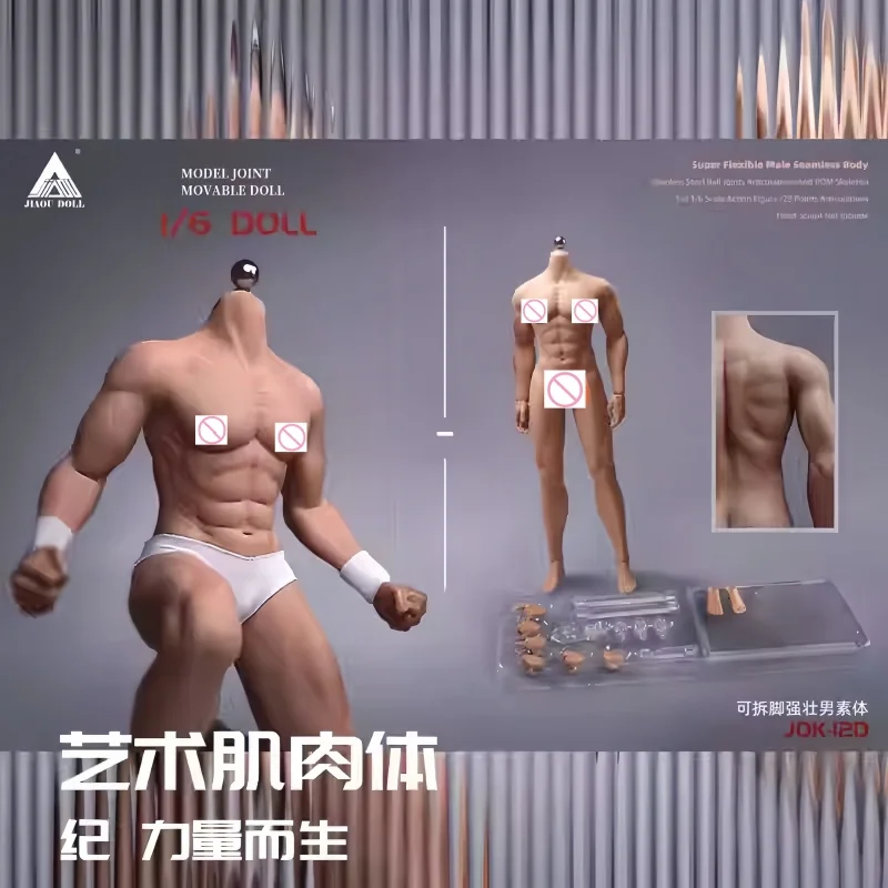 

Мужское бесшовное тело 1/6, съемные ноги, силиконовое тело, суперподвижное, мускулистое, арт-фигурка, 12-дюймовая экшн-фигурка