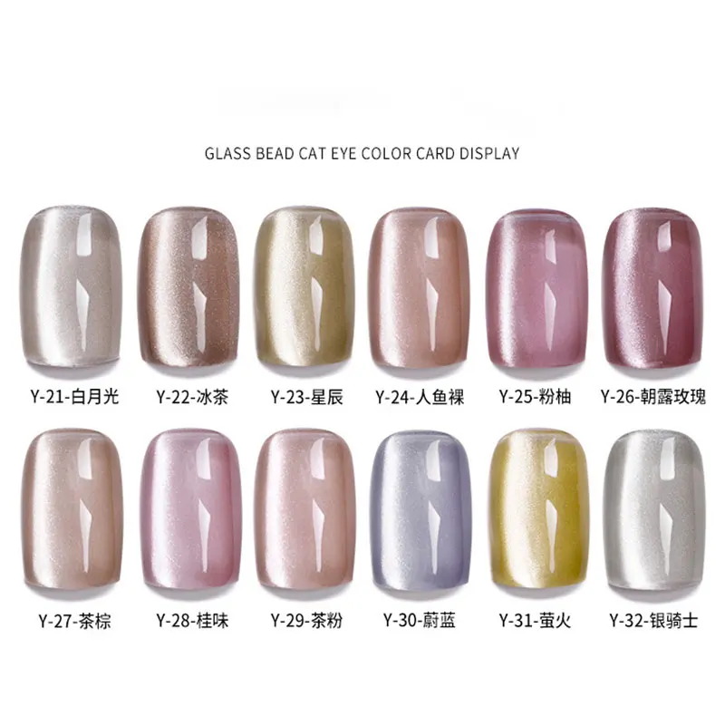 Glass Bead Flash Ceramics White Spar Cat Eye Gel Nail Polish 10ml Magnetic Gel Nude Color Semi Permanent Soak Off Nail Polish