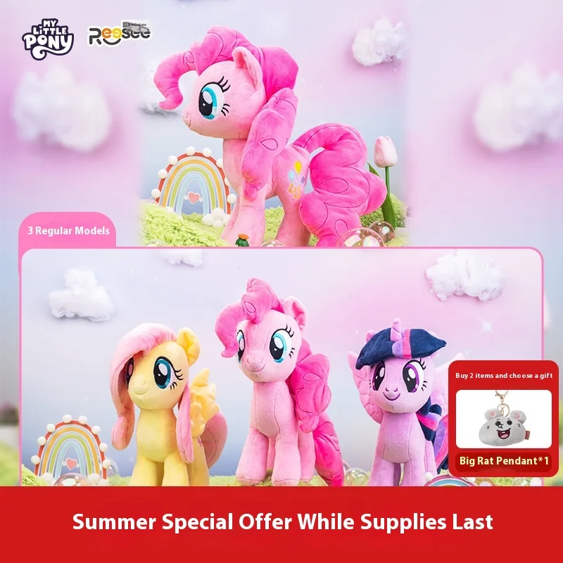 

MINISO famous products Xiaoma Baoli Biqi plush doll Biqi Twilight Sparkle surrounding graduation gift.
