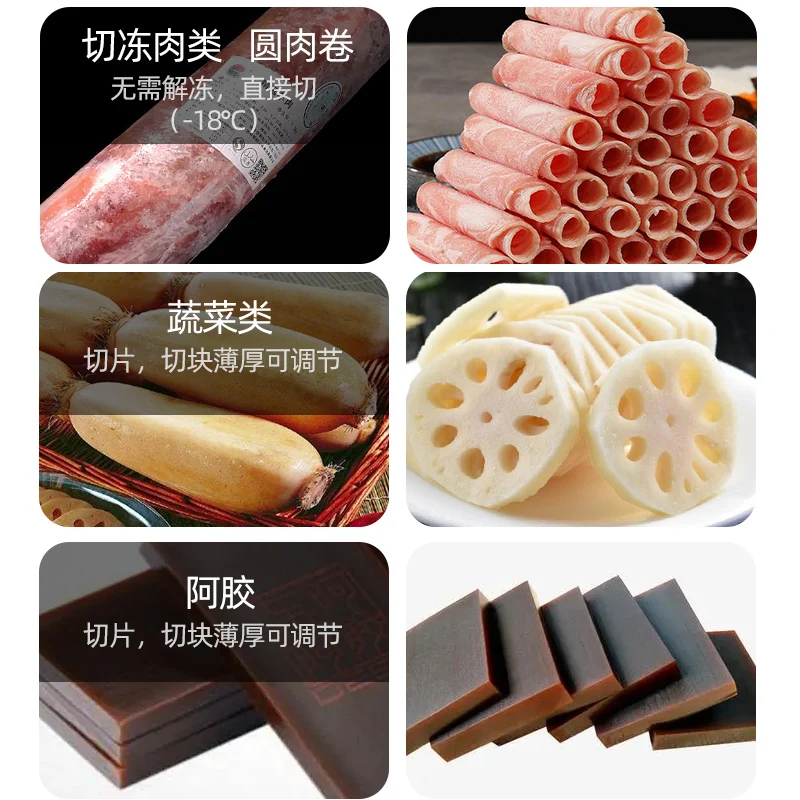 Коммерческий строгальный станок для замораживания мяса говядины из нержавеющей стали, слайсер для рулетов баранины, двойной строгальный станок для мяса ягненка с ЧПУ