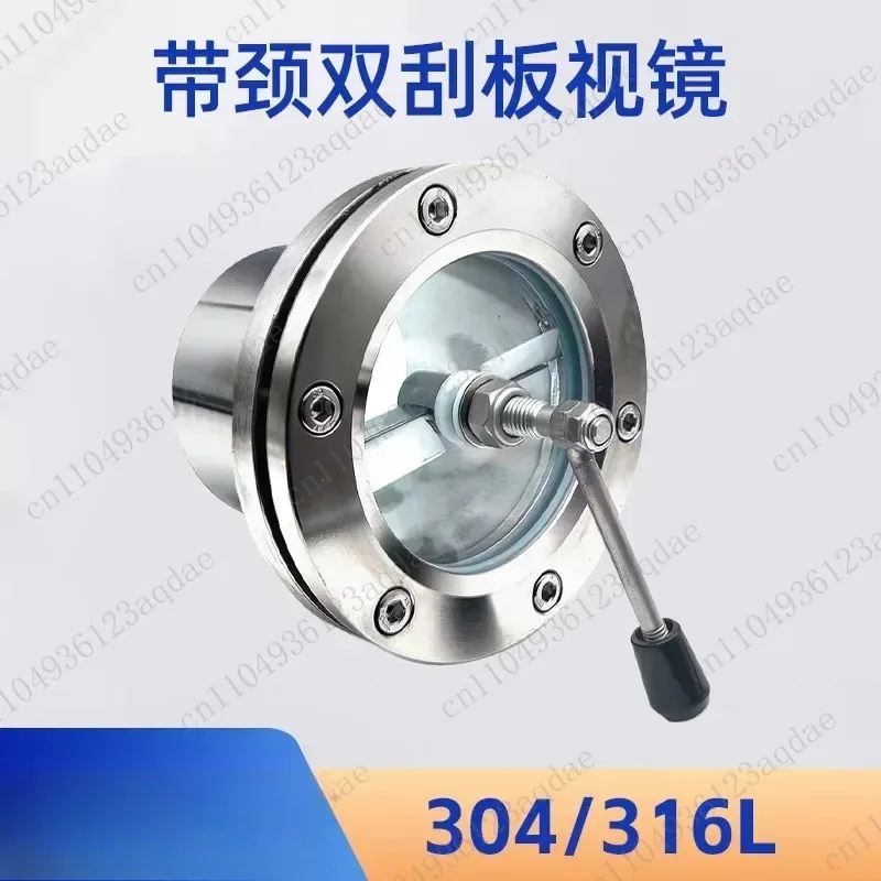 304 Stainless Steel With Neck Strap Double Scraper Scraper Sight Glass With Welded Pipe Flange Clamping Glass Window Sight