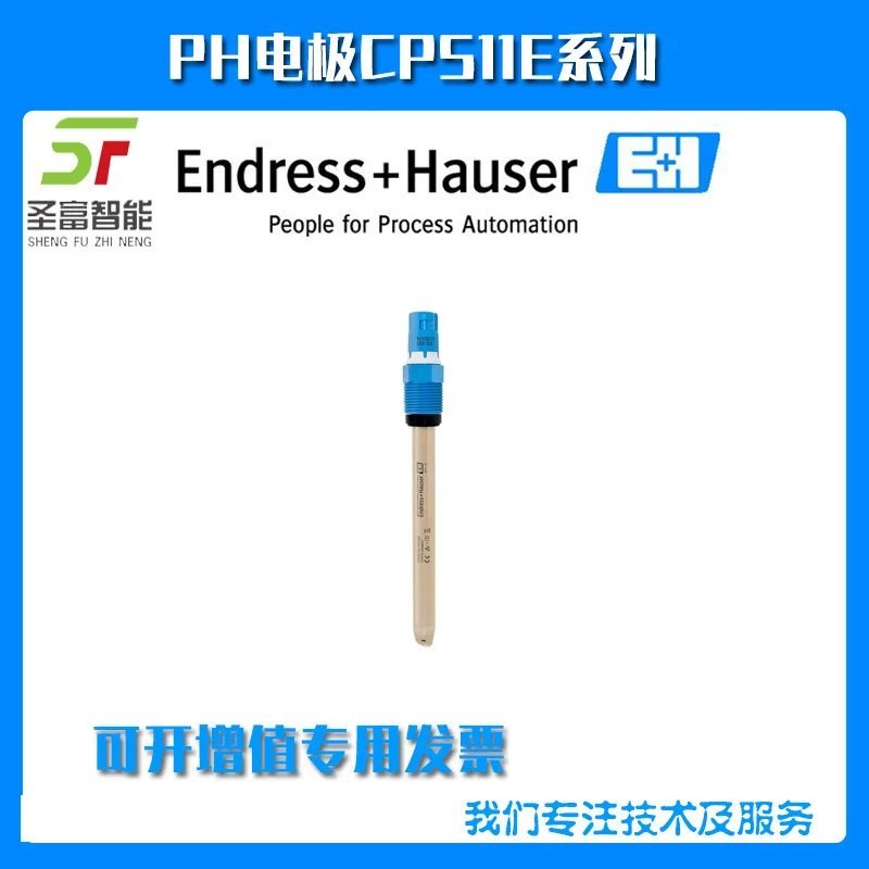 2025년형 PH 전극 CPS77E-BA6BBU2