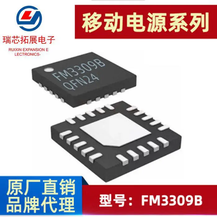 30pcs original new Original FM3309B QFN-24 4.2V 4.35V integrated circuit mobile power management IC