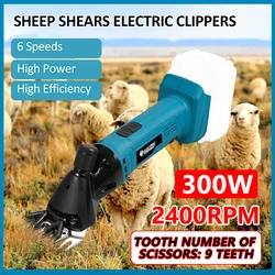 2400RPM 6 Speed 9 Teeth Electric Sheep Pet Hair Clipper Shearing Kit Shear Wool Cut Goat Pet Animal Shearing Supplies Farm Cut