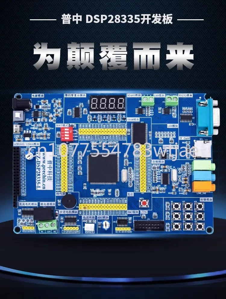 TMS320F28335 Development board DSP development /learning  28335 entry learning core  kit