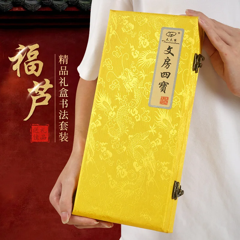 Chinese Calligraphy Set with 12 Pieces, Four Treasures Gift Box Including Wolf Hair Brushes, Liquid Ink, Ink Stone, Seal, Ink