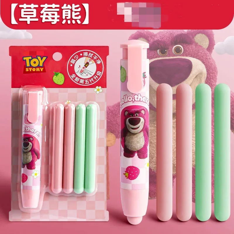 Disney Lotso Alien animation peripheral cartoon cute push-type eraser portable easy to erase less debris student stationery gift