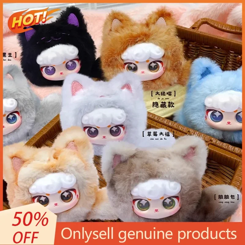 

Виниловый плюшевый брелок Ciaoka, сумка, подвеска, серия Star, милое лицо, слепая коробка, игрушка Miao, язык, аутентичный большой подарок на переднюю страницу