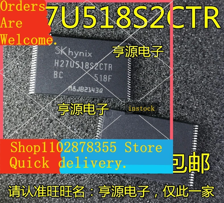 5-pecas-h27u518s2ctr-bc-h27u518s2ctr-tsop48