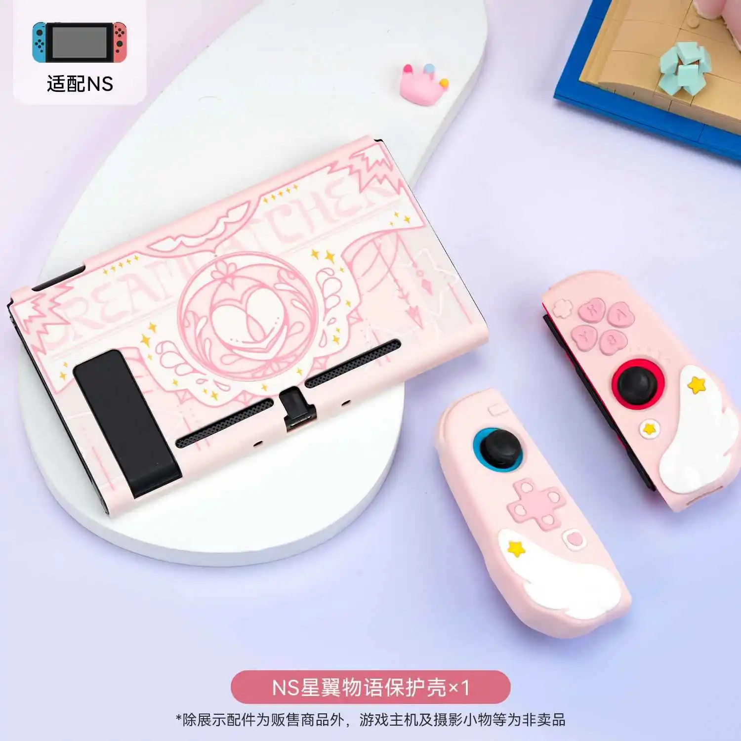 Etui ochronne GeekShare dla Nintendo Switch OLED NS etui ochronne różowe Kawaii akcesoria do gier dla NS i Ored