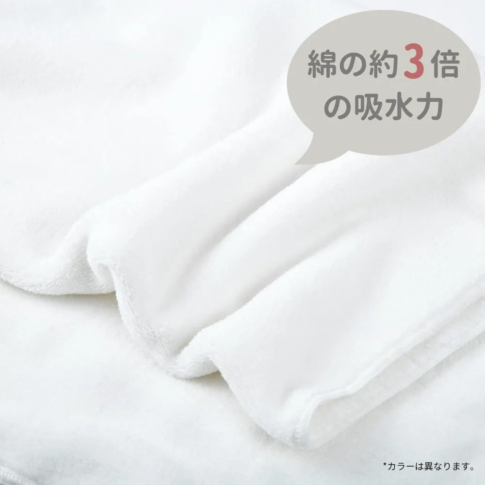 Libuhahato 17811-23 Asciugamano per asciugare i capelli, Cetrioli Animali, Wooper, Lunghezza totale Circa. 39,4 pollici (100 cm), Assorbente