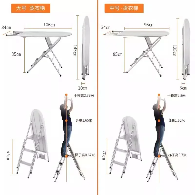 Household Storage Folding Ladder Dual-purpose Ironing Board Multi-functional Electric Iron Board