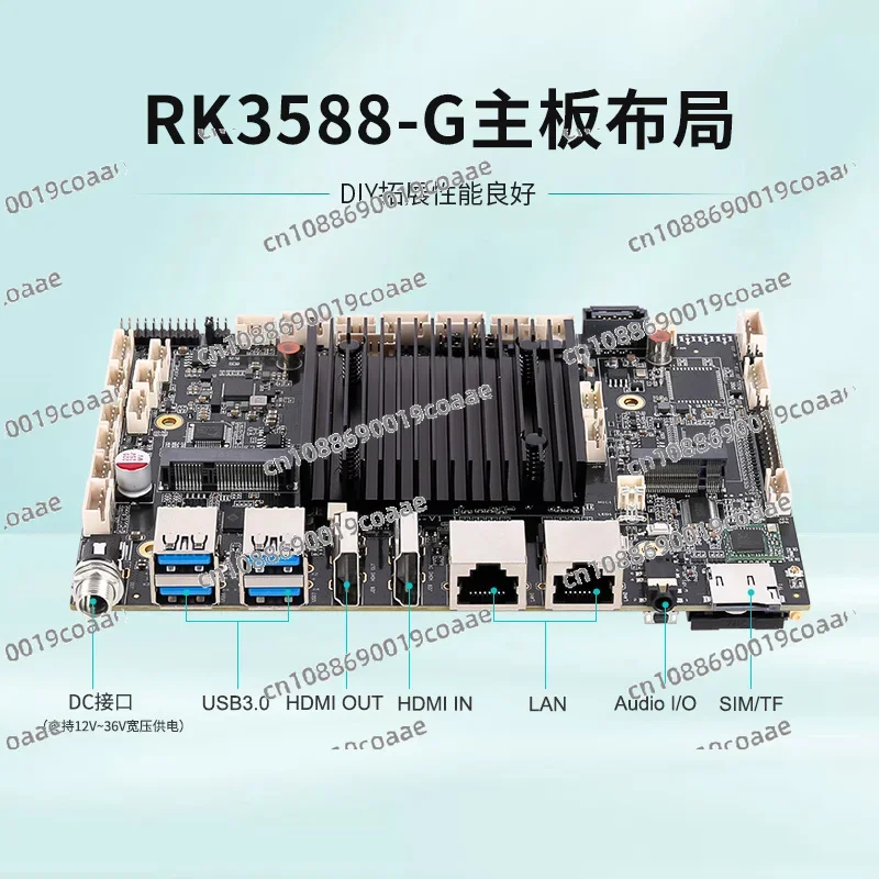 RK3588/3568/3399 اللوحة الرئيسية التي تعمل بنظام أندرويد ، آلة الإعلان بمنفذ متعدد الشبكات ، اللوحة الرئيسية لتطوير نظام linux/ubuntu #4