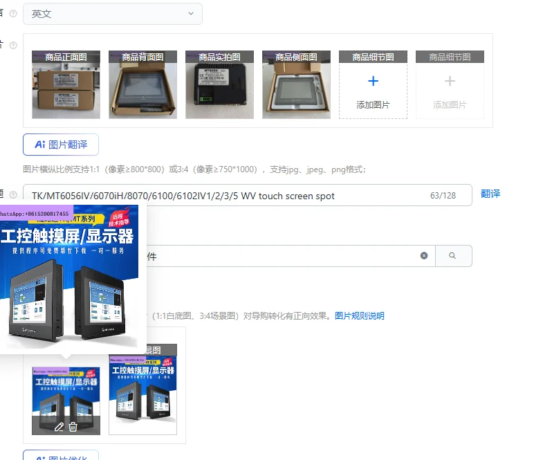 Tk/Mt6056Iv/6070Ih/…