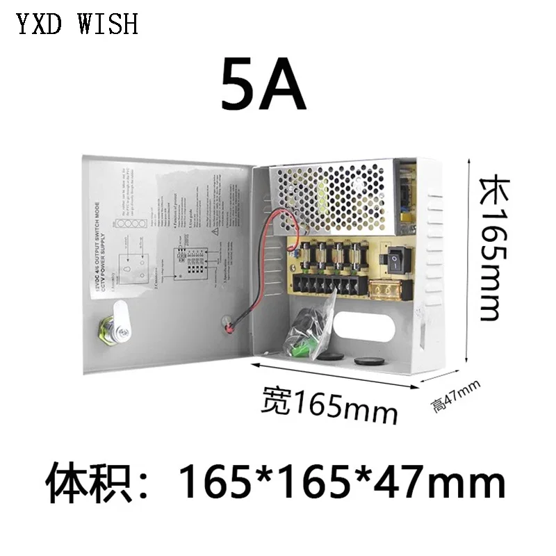 4CH 9CH Switching Power Supply DC Distribution CCTV Power Supply Box 5V 12V 5A/10A/15A Switch Power Supply LED Transformer