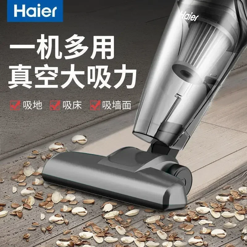 Haier vacuum cleaner household small powerful suction power handheld carpet sofa pet cat hair mite removal