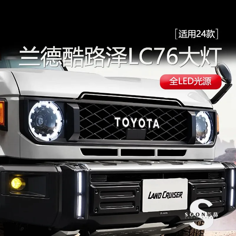 For 2024 TOYOTA landcruiser LC70 LC76 LC75 LC79 upgrade LED lens retrofit headlight assembly day running lights high and low lig