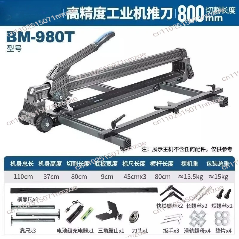 Rock Slab Tile Manual Push-Pull Cutter High-Precision Scribing Cutting Tool for Bricklayers