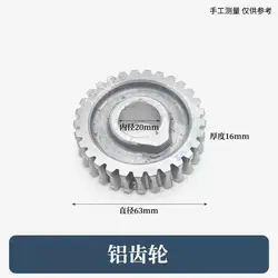 Lawn mower lawnmower gear copper gear aluminum gear universal weeding wheel loosening wheel ditching wheel deep tillage wheel